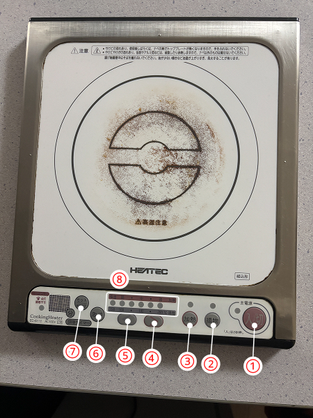 IH 스토브 이미지