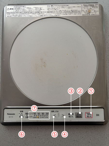 IH 스토브 이미지