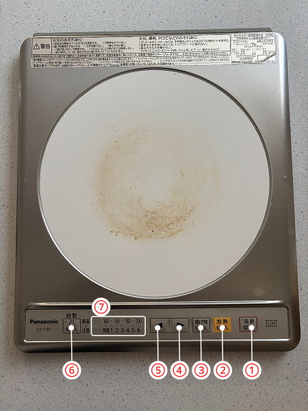 IH 스토브 이미지